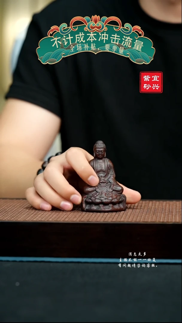 茶壶紫砂如来茶宠