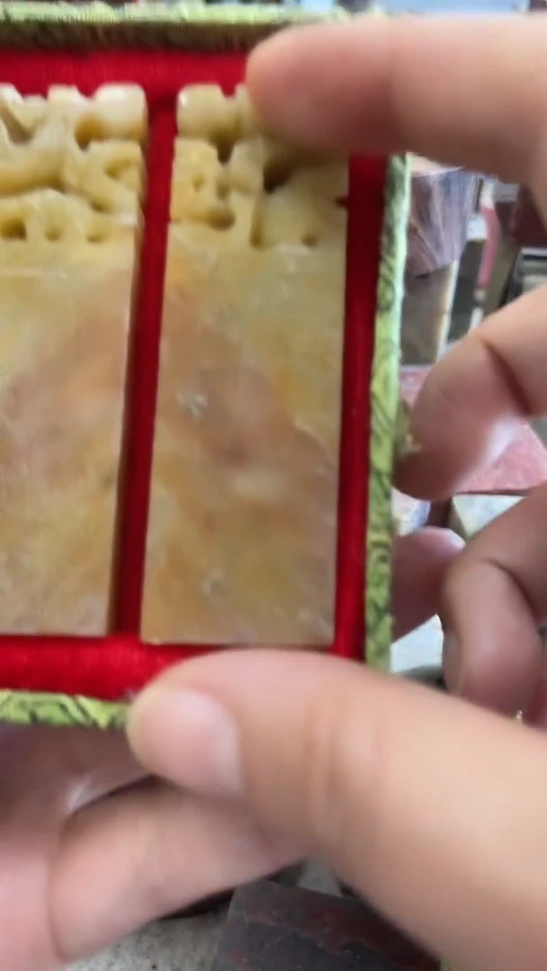 【知墨堂685#】印章石不挑款微瑕1方处理