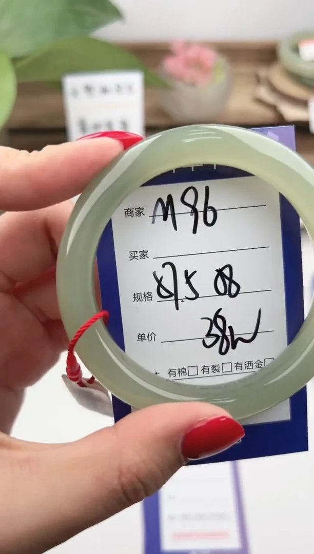 未镶嵌手镯和田玉微色差M96