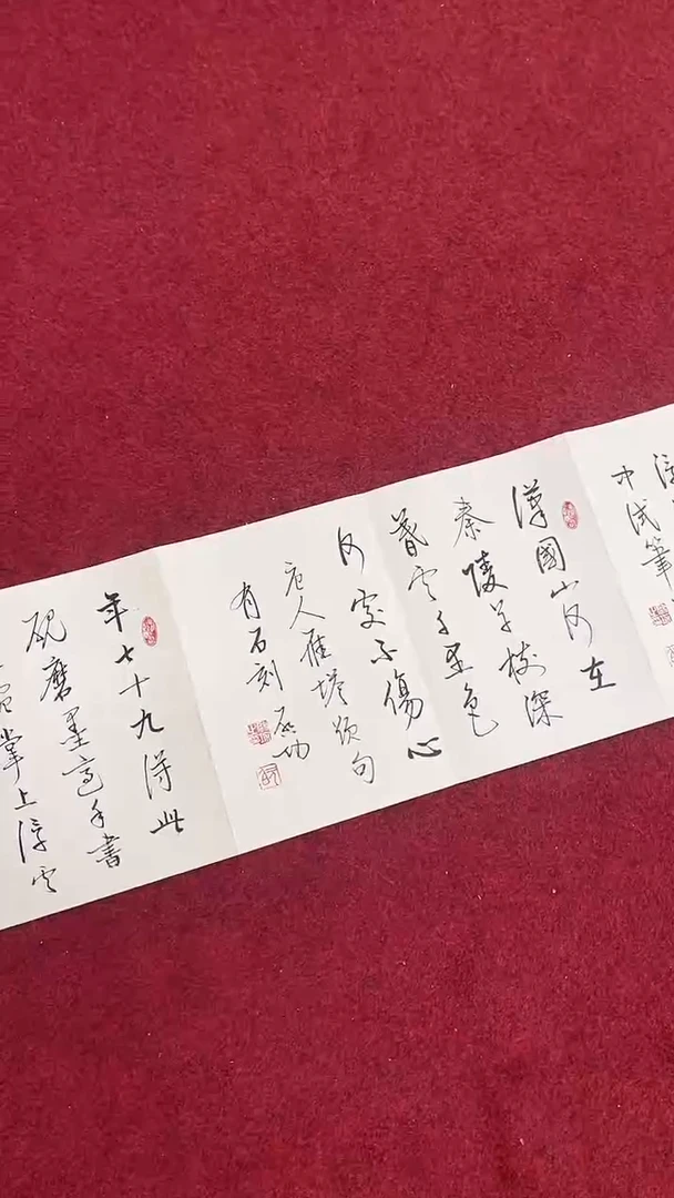 书法绘画书法绘画