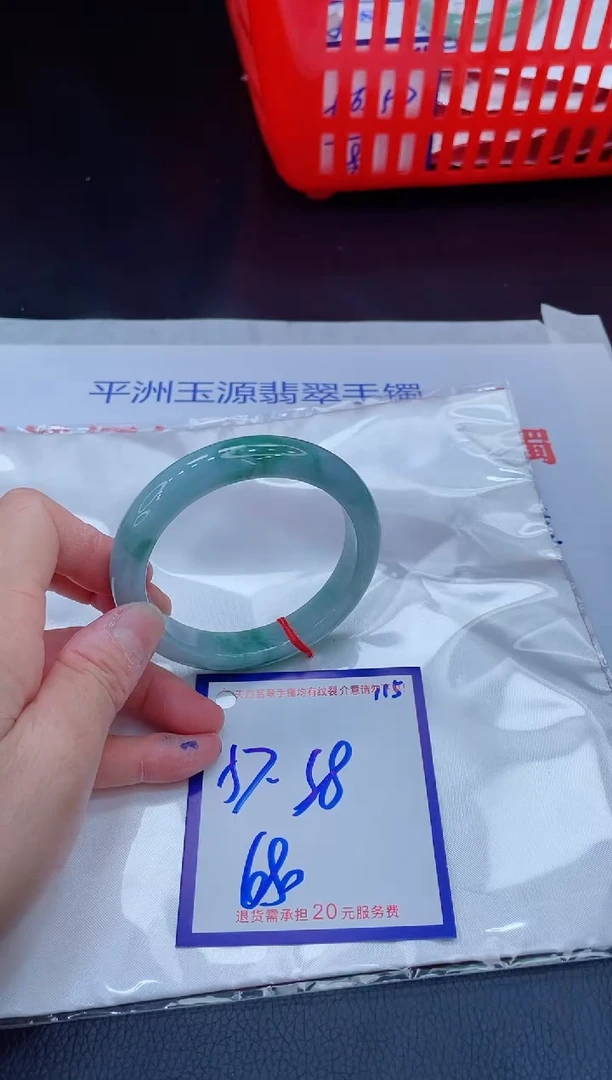 未镶嵌手镯翡翠11111111