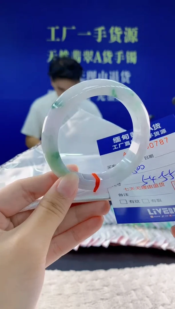 未镶嵌手镯翡翠87