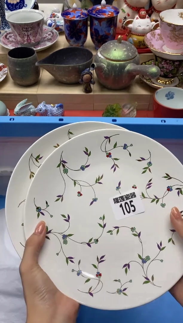 瓷片岁****?隆莲瓷器欢迎大家
