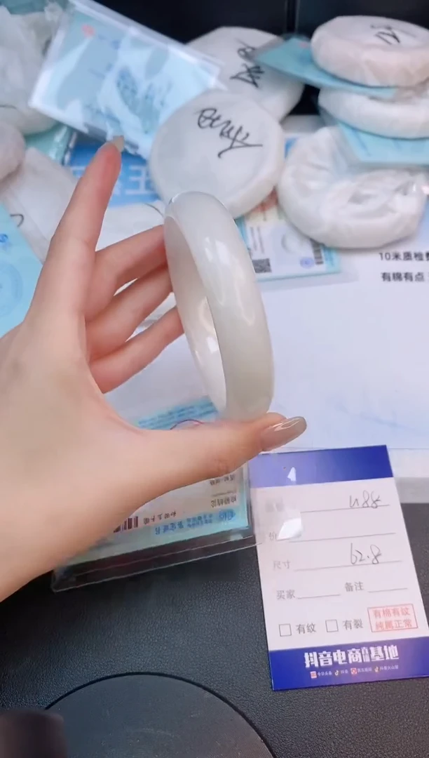 未镶嵌手镯和田玉7L188-62