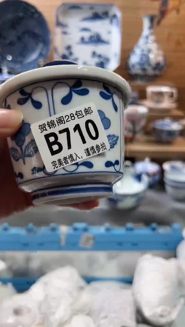 【闪购商品】瓷片当天满28米包邮B710