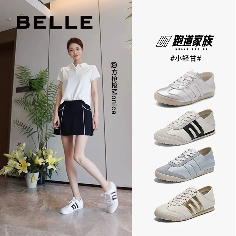 【张凌赫同款】百丽小轻甘两穿情侣商场同款百搭舒适阿甘鞋D5T1DBM5