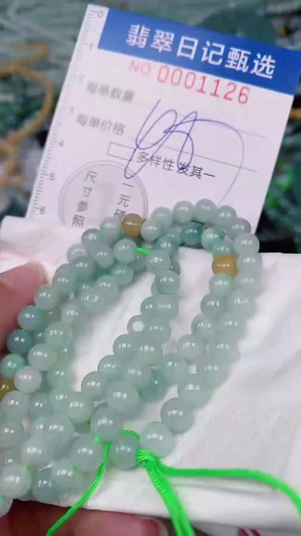 【闪购商品】翡翠颈饰未镶嵌00001126