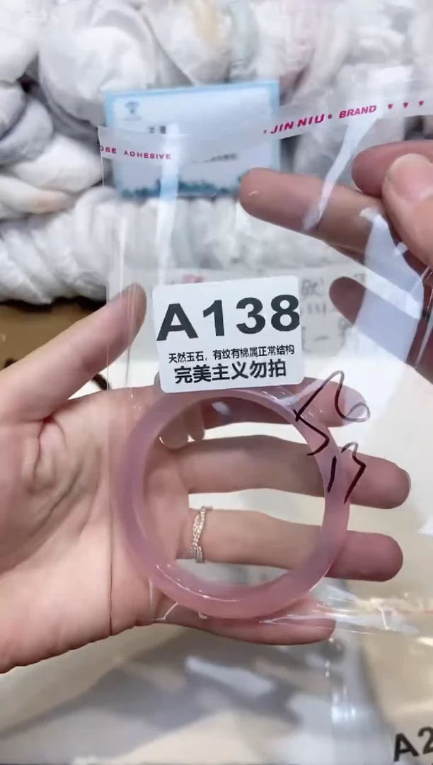 手镯玛瑙/玉髓未镶嵌56
