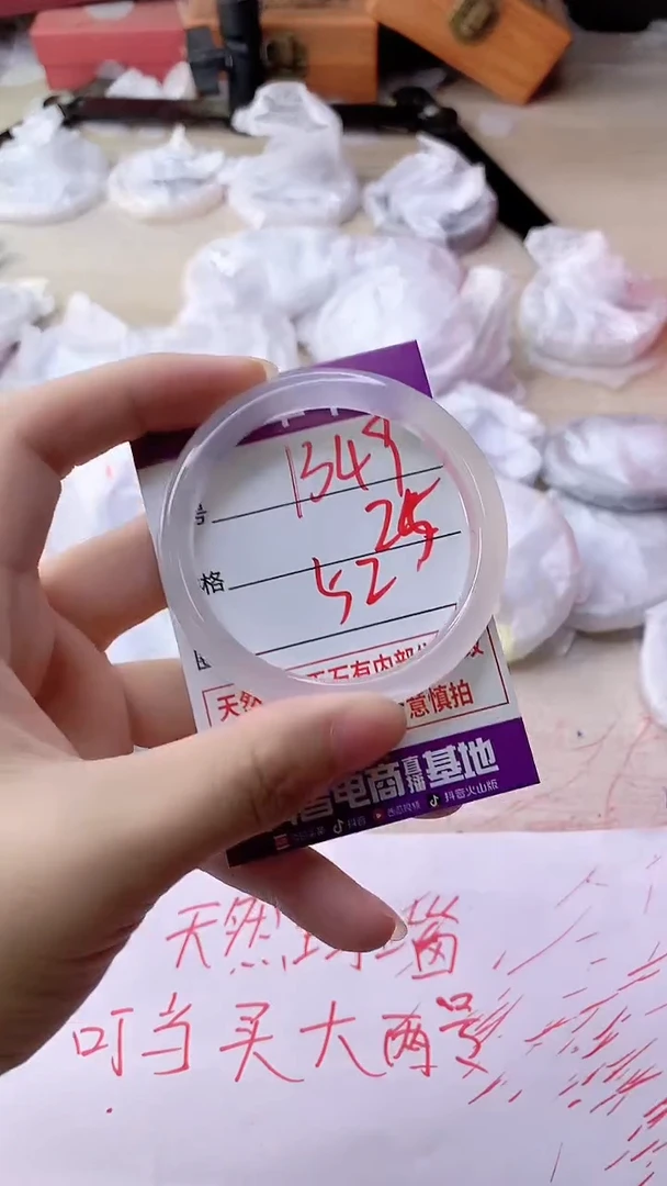 手镯玛瑙/玉髓未镶嵌1349