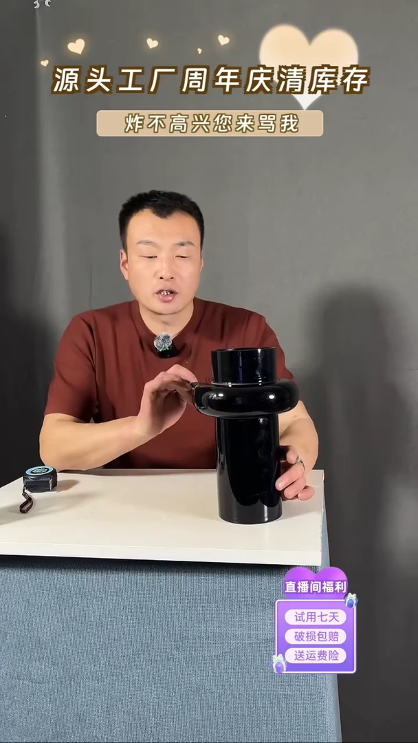 【闪购商品】玻璃016黑瓷色飞碟26高