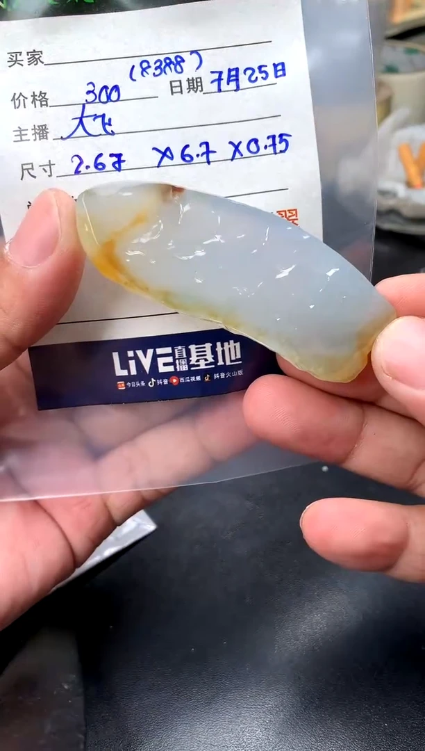定制翡翠未镶嵌定制翡翠多样性发货不退不换