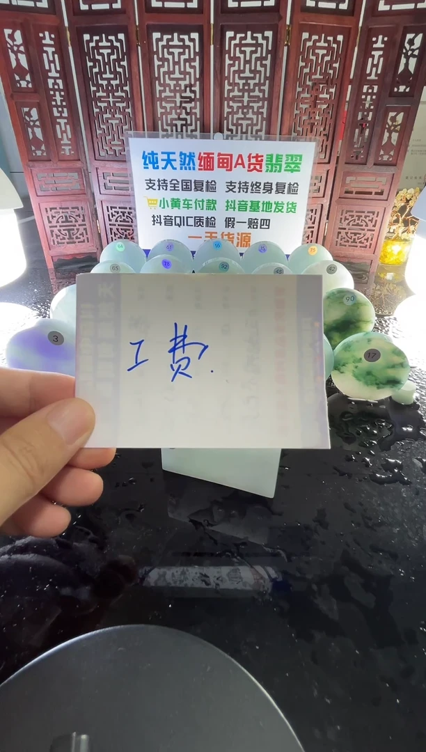 未镶嵌定制翡翠慕*0900000000