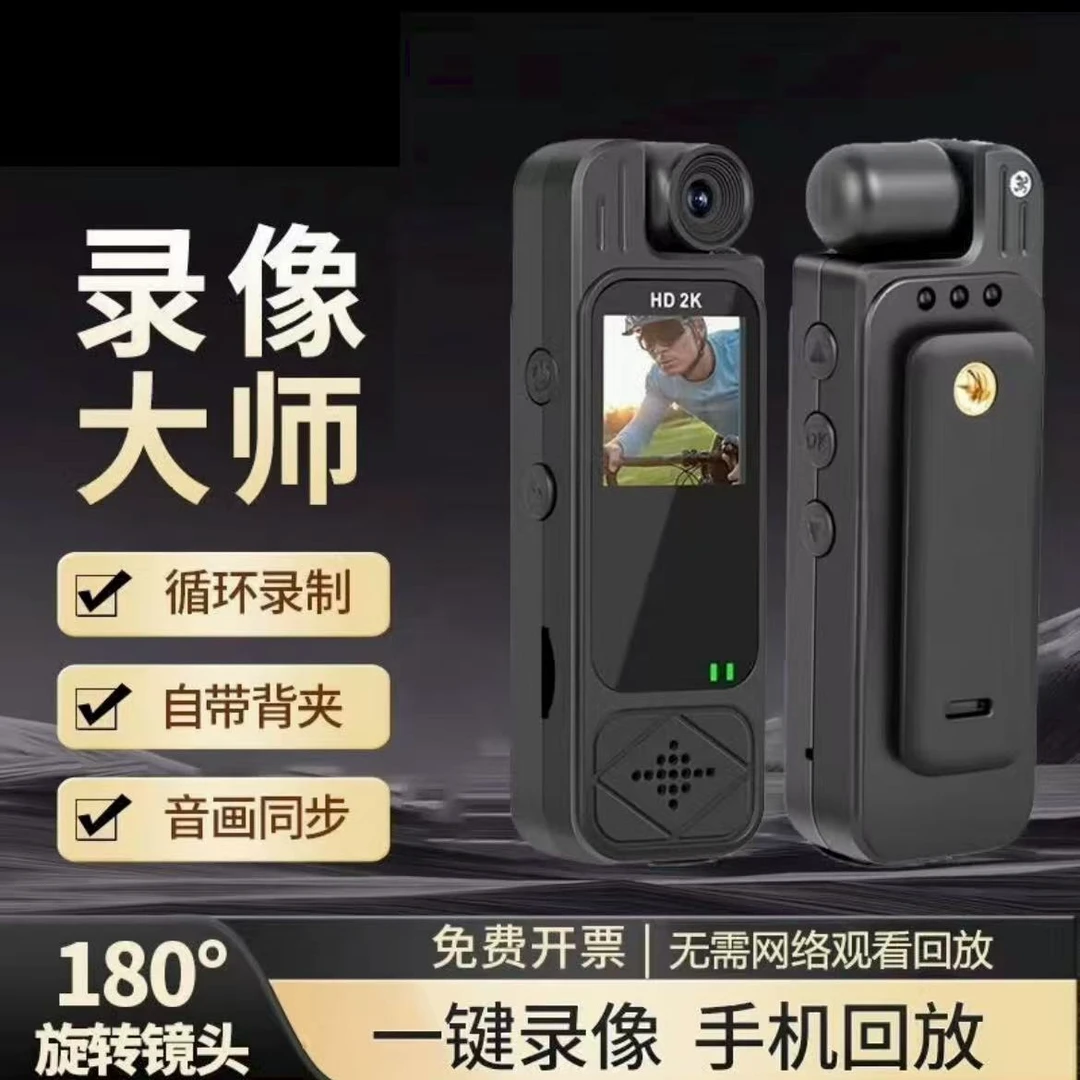 新款升级180°全景运动相机2K高清骑行防抖防水户外夜景口袋摄像