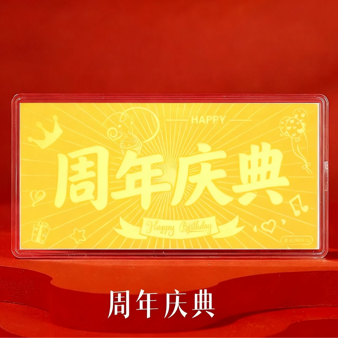 【巧哥传媒开业大吉】新年大吉开业大吉创意礼品套装