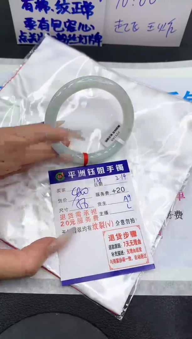 【闪购商品】翡翠手镯未镶嵌1111111111