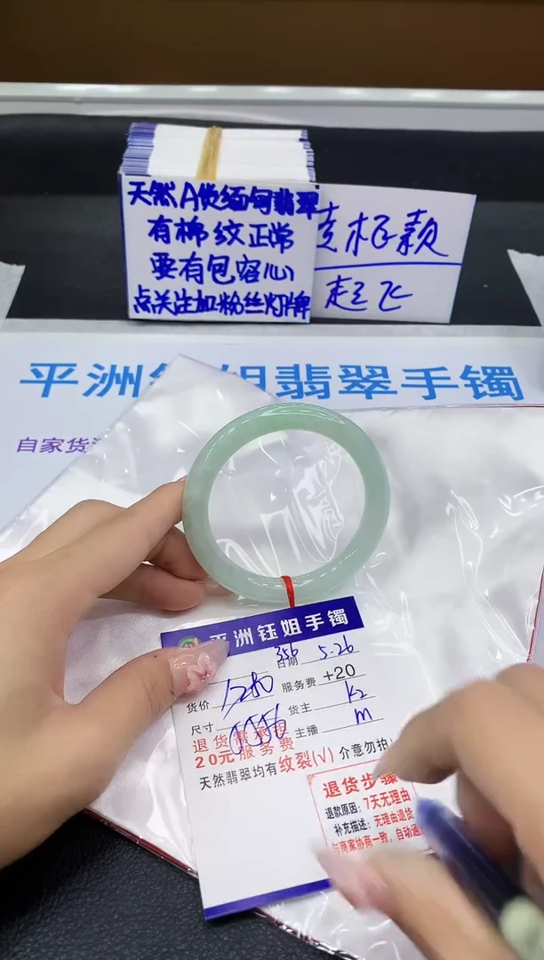翡翠手镯未镶嵌1111111111