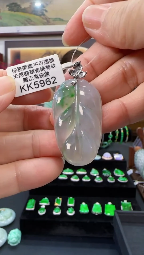 颈饰18K金镶嵌翡翠KK5962叶子
