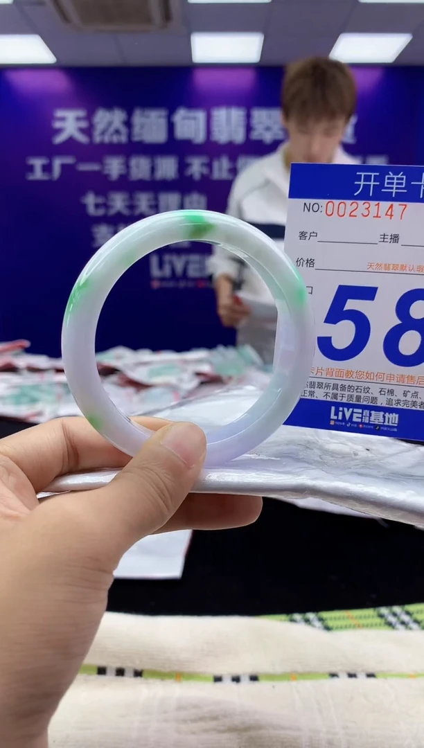 未镶嵌手镯翡翠Q