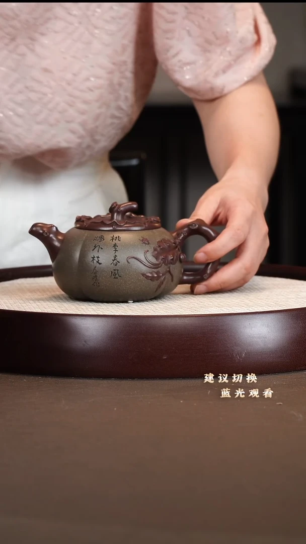 茶壶紫砂邵沛华 事事如意  双色段泥 350cc