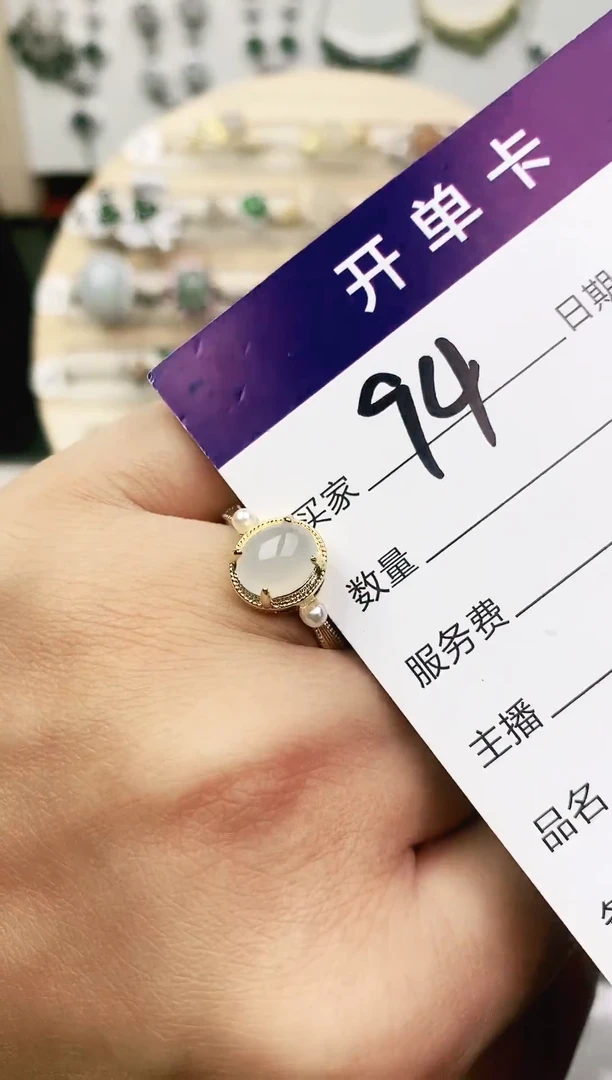 未镶嵌戒指翡翠11111111