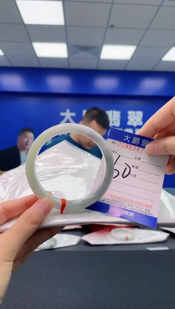 翡翠手镯未镶嵌AAAAAAAAAA