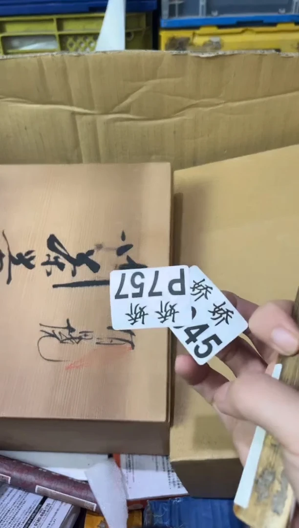 瓷片莹*?757定向 莹莹定向 莹莹定向 莹莹