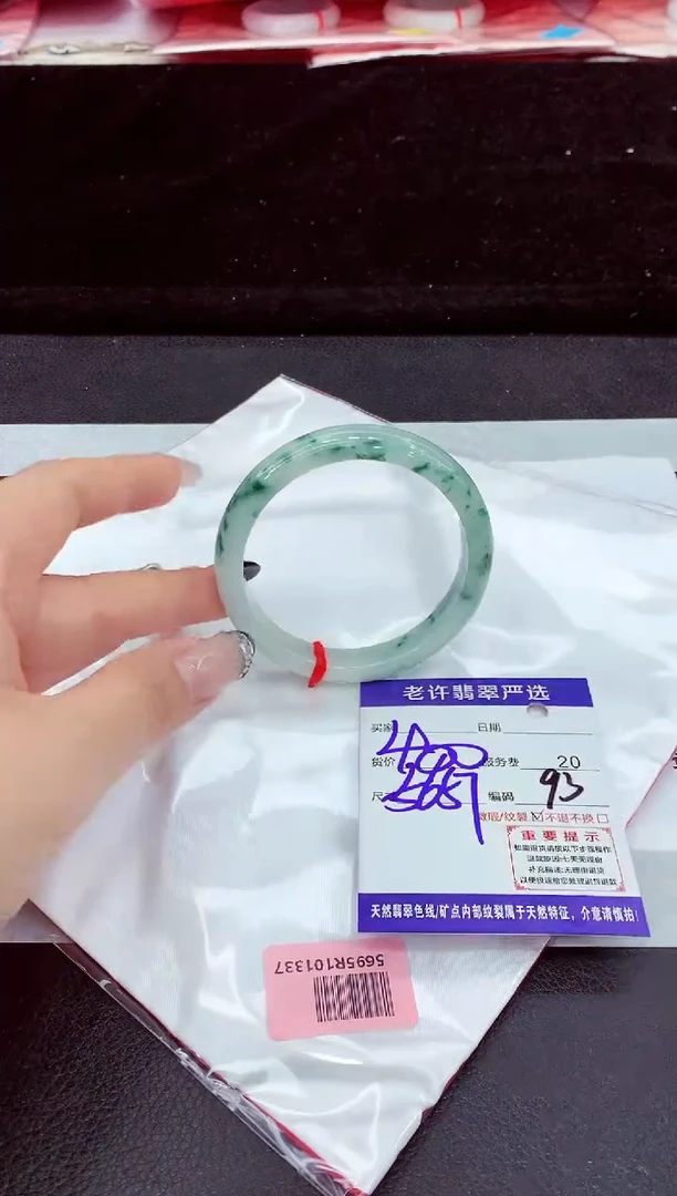 未镶嵌手镯翡翠11