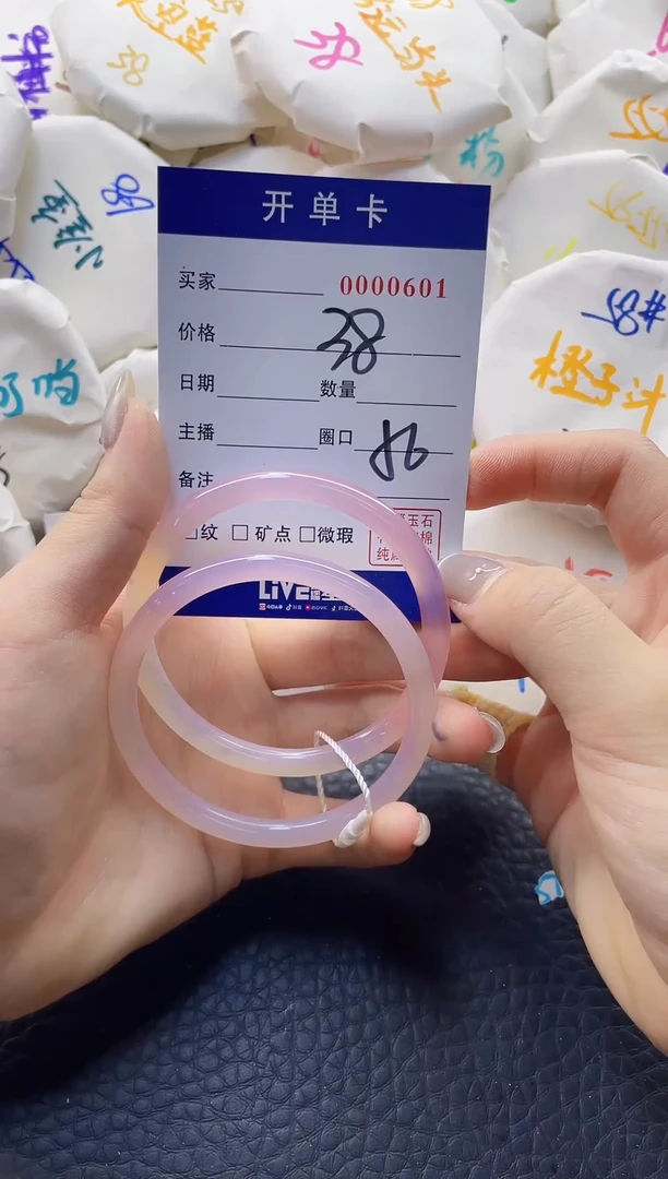 【闪购商品】玛瑙/玉髓手镯未镶嵌0000601