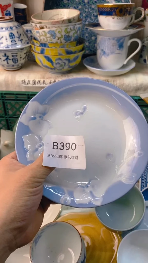 瓷片风*潇感谢您一直以来的支持