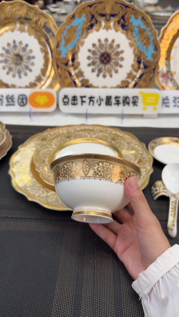 瓷片4.75英寸饭碗 福利款 2个