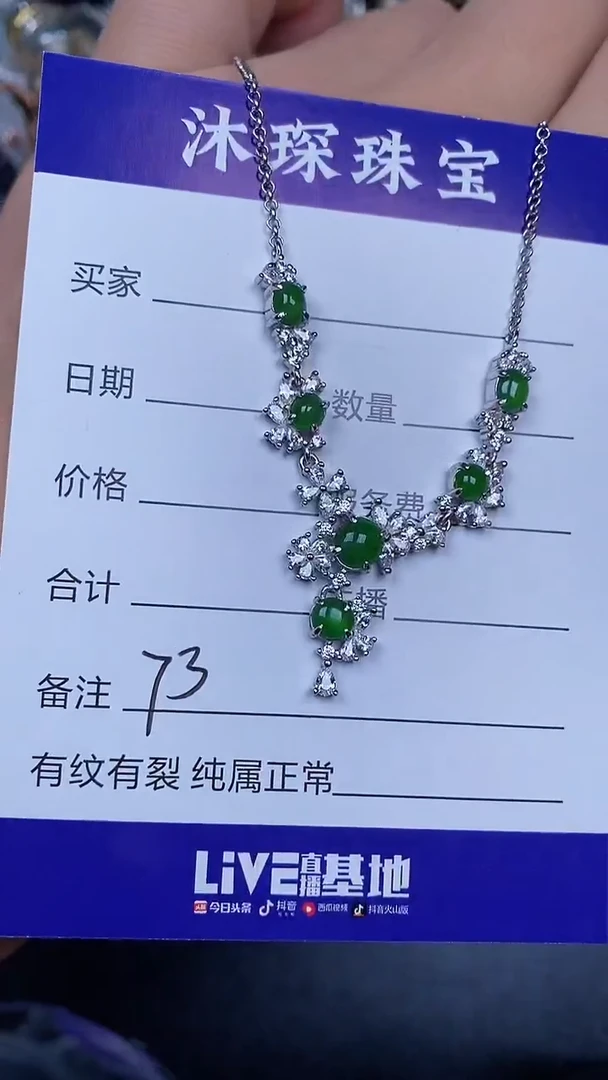 银S925镶嵌戒指翡翠7300