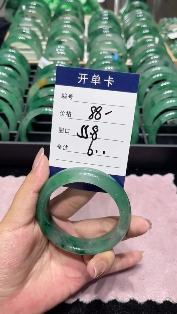 未镶嵌手镯石英质玉（非洲翠）手镯55.8