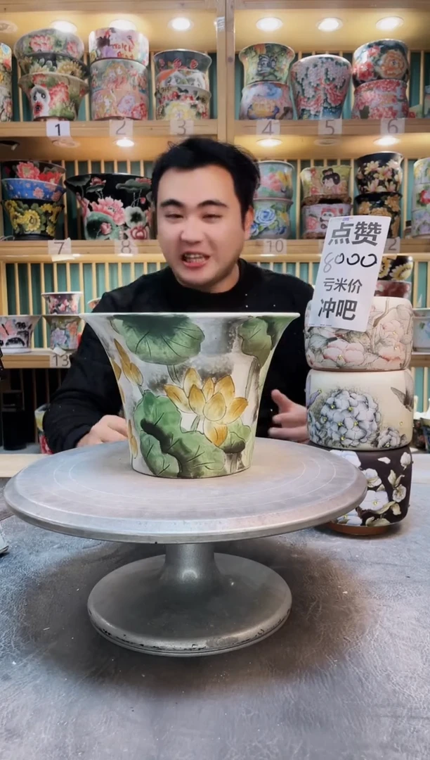 瓷片默认微瑕一物一拍1127-097