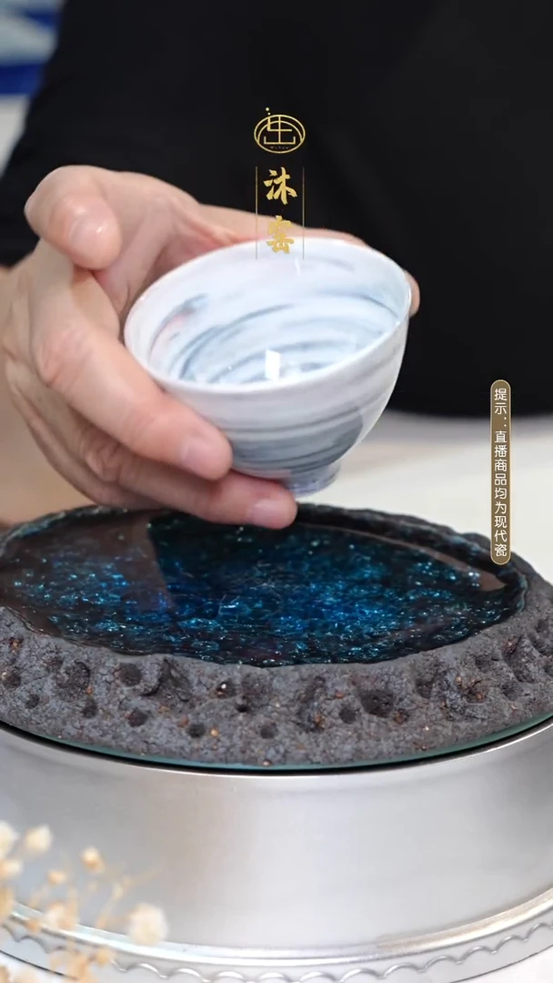 沐窑闪购礼【双非遗·匠师手作】