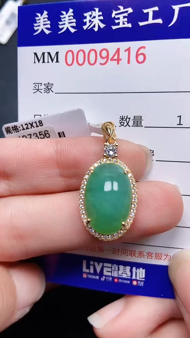 颈饰银S925镶嵌翡翠9416