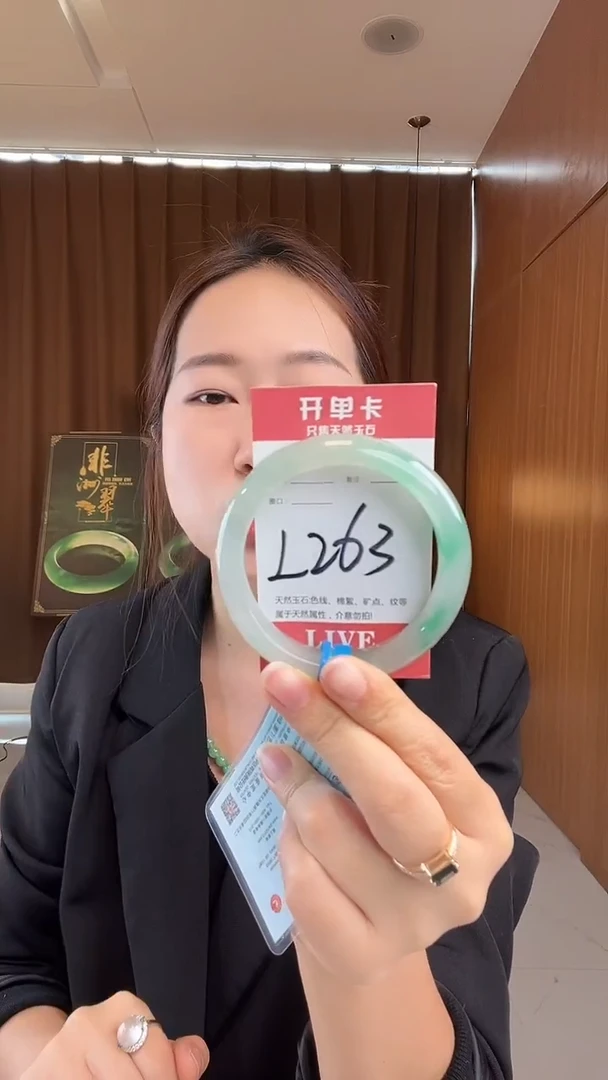 未镶嵌手镯石英质玉非洲翠