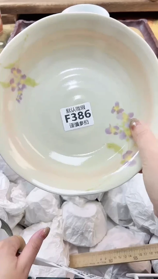 瓷片草**酱     386