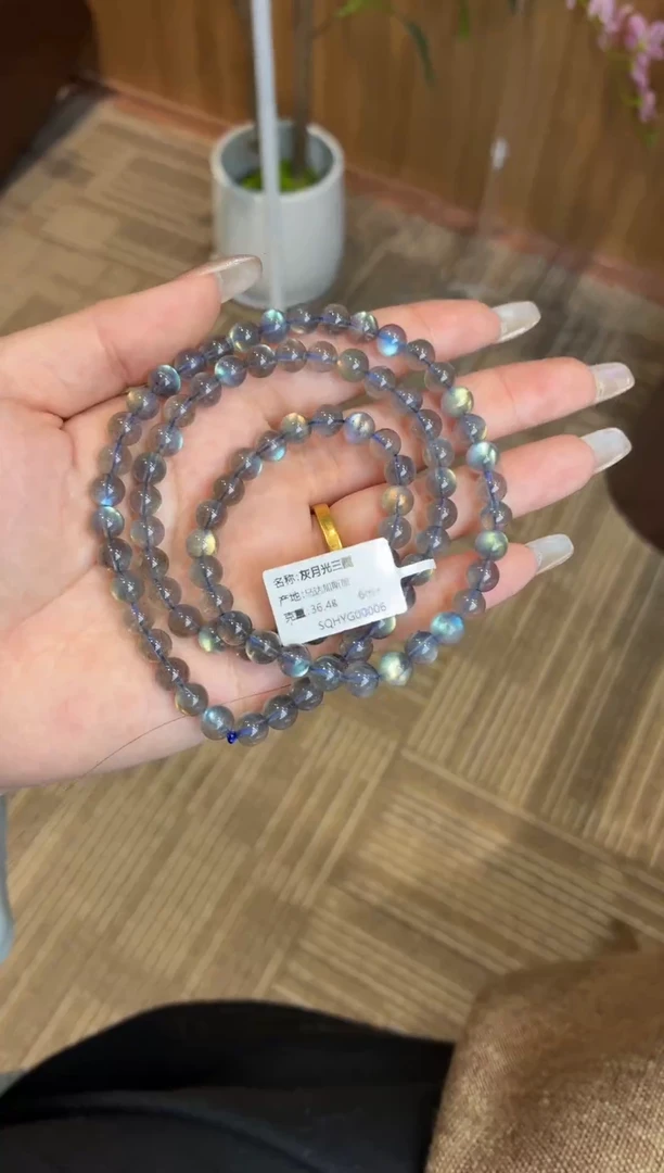 未镶嵌手串长石闪光石三圈6m+