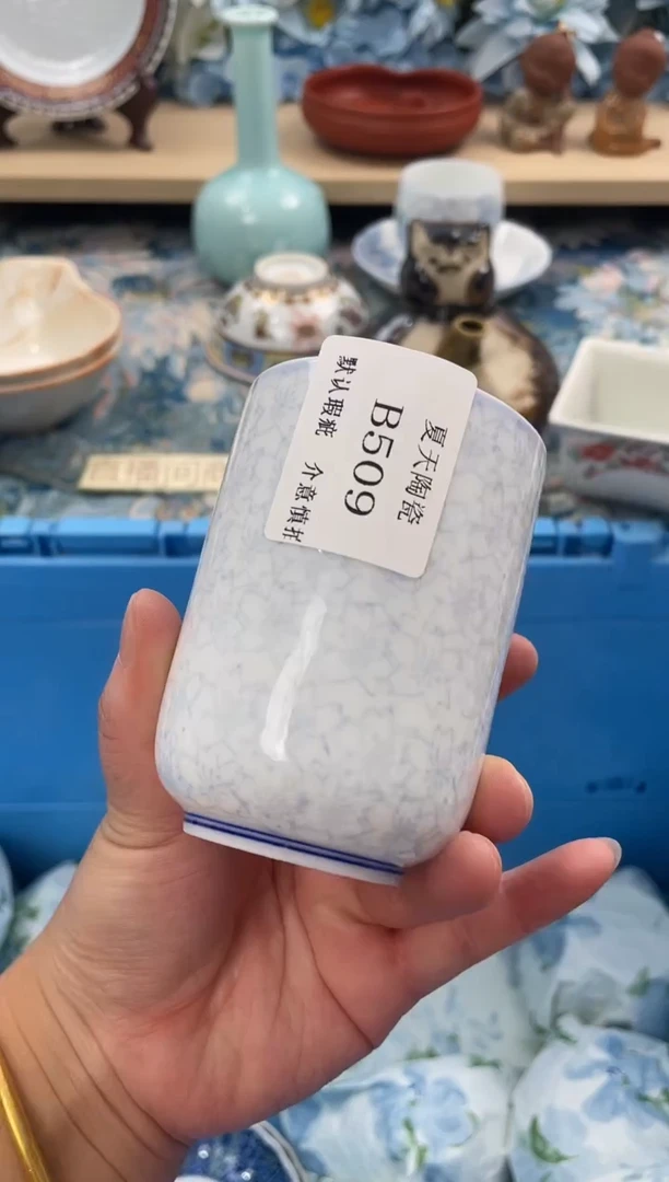 瓷片阅****室B509默认微瑕闪购默认库存一件