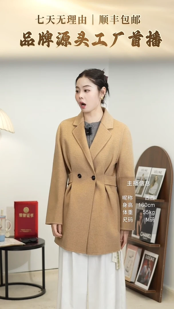 13  气质品牌同款高支澳毛