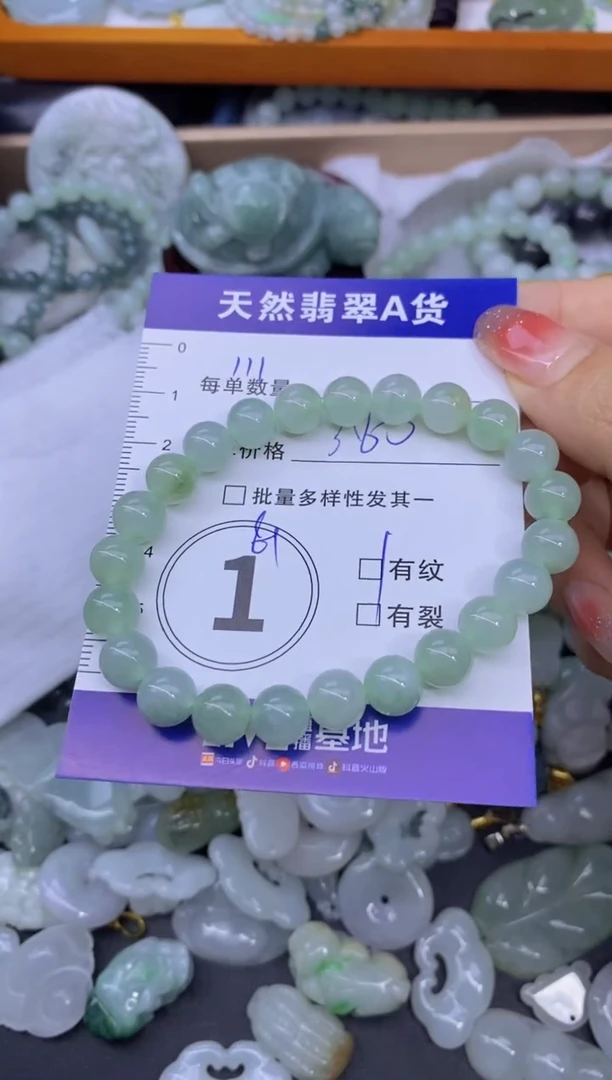 颈饰未镶嵌翡翠子*天然翡翠A货批量多样性发一件
