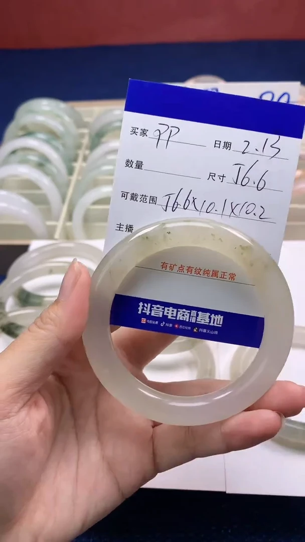 【闪购商品】石英质玉手镯未镶嵌PP