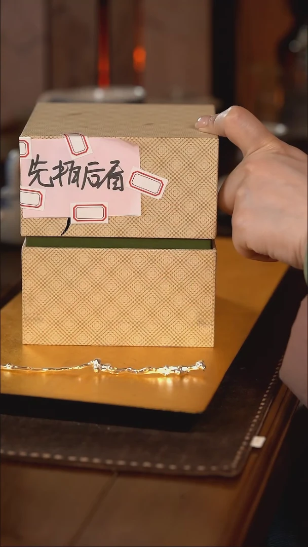 【闪购商品】 【闪购商品】[刷刷专属]新年福利56