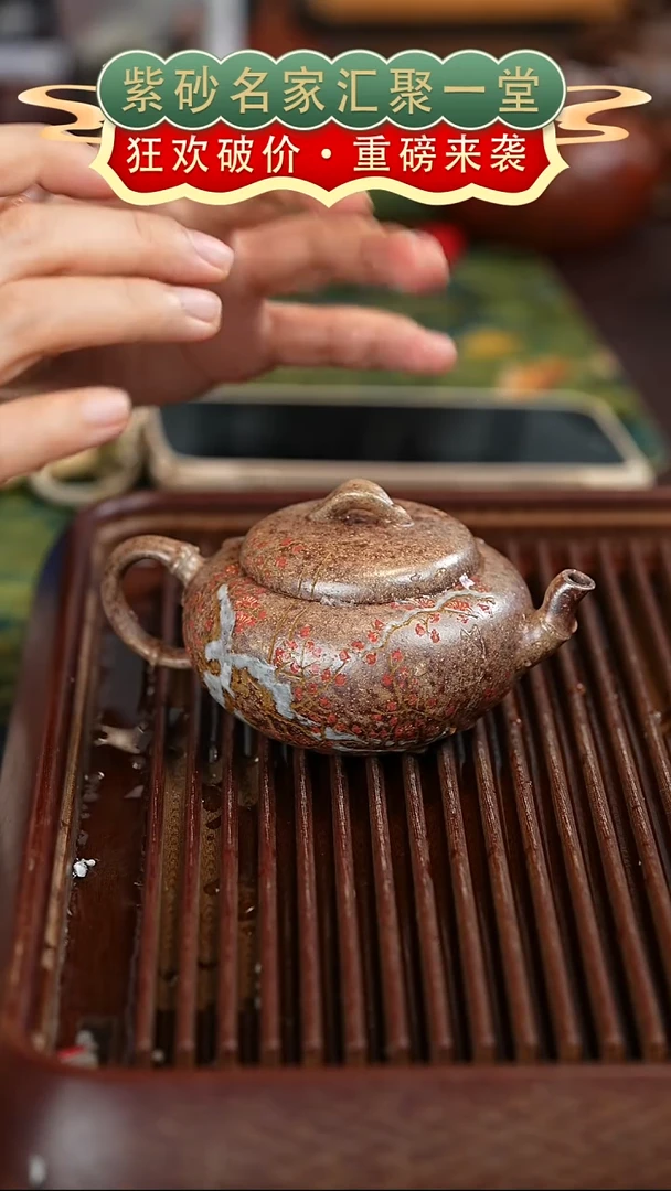茶壶紫砂宜兴紫砂