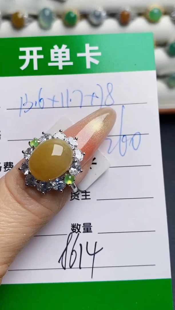 银S925镶嵌戒指翡翠8614