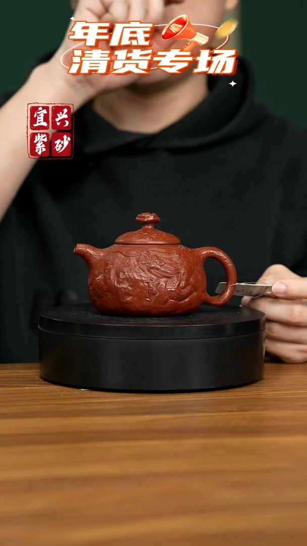 【闪购商品】紫砂茶壶宜兴原矿紫砂壶 220CC