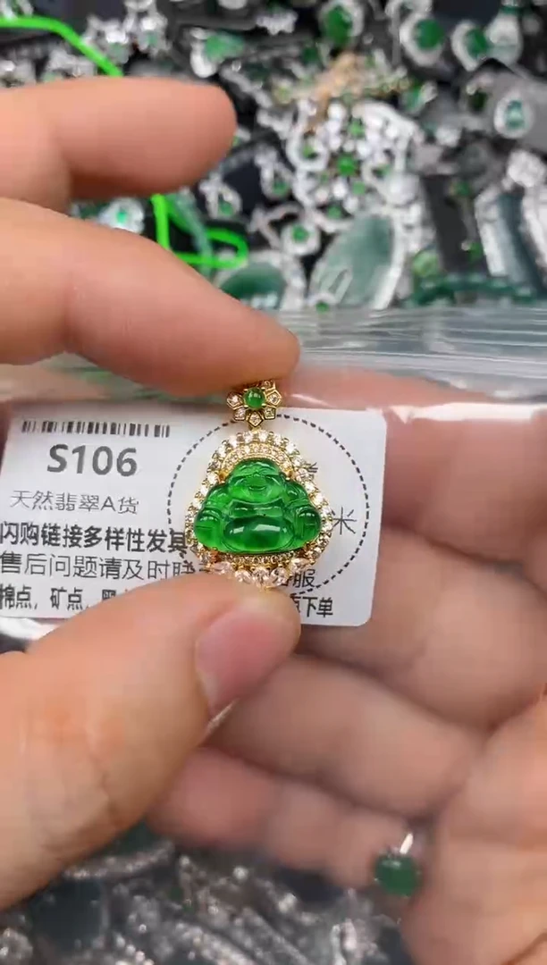 颈饰未镶嵌翡翠S106吊坠