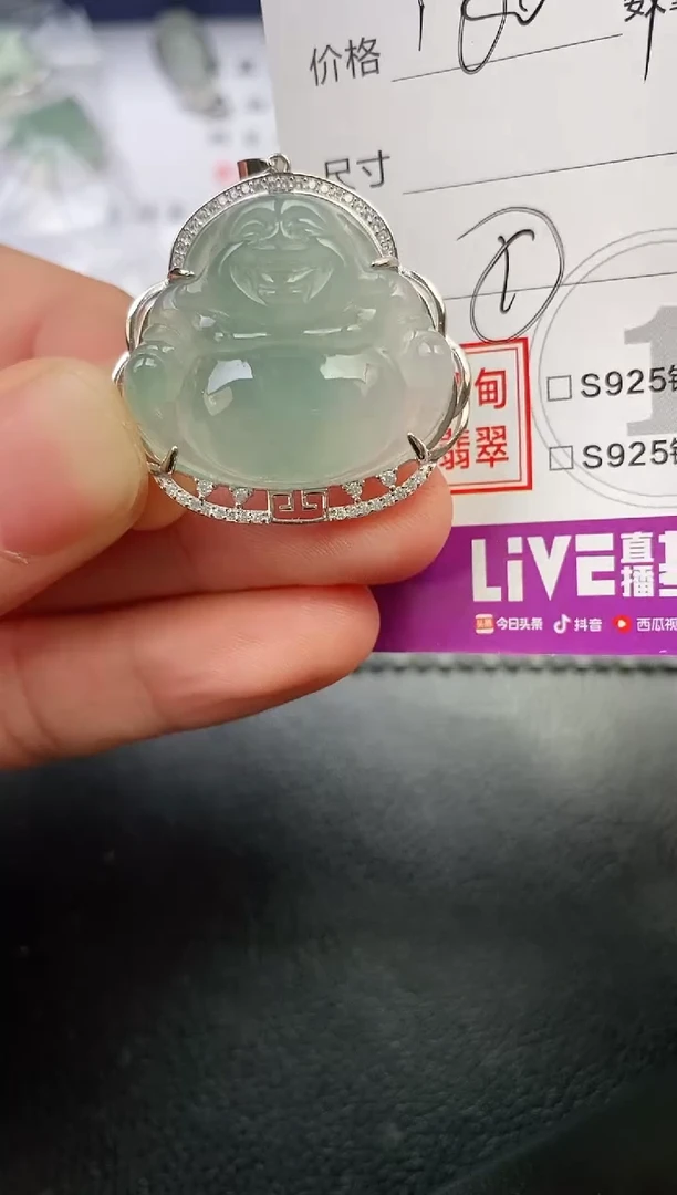 颈饰银S925镶嵌翡翠蓝**花挂件