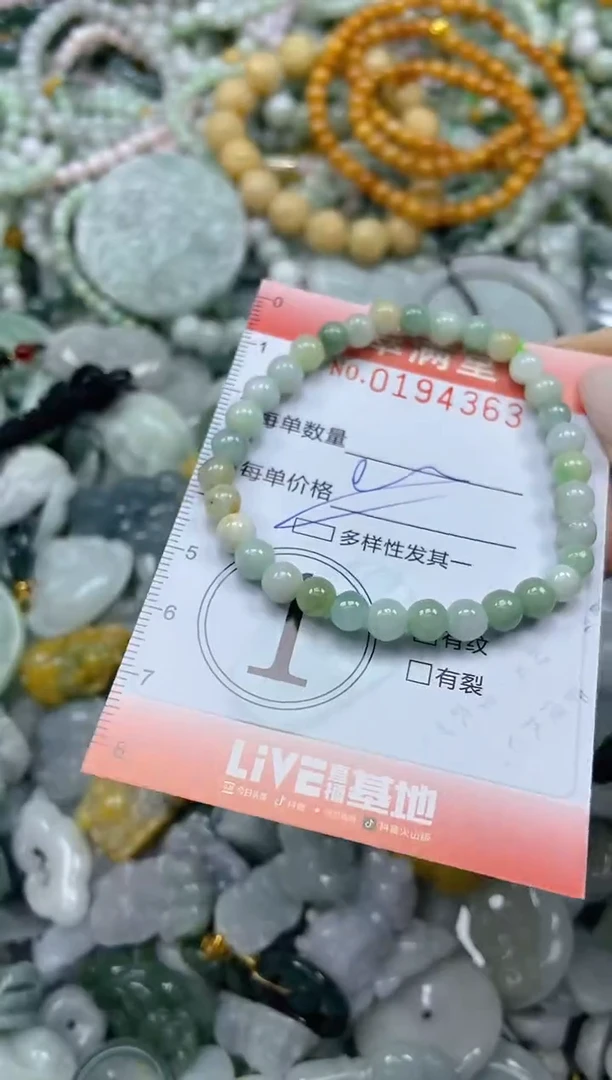 颈饰未镶嵌翡翠闪购0194363多样性发其一