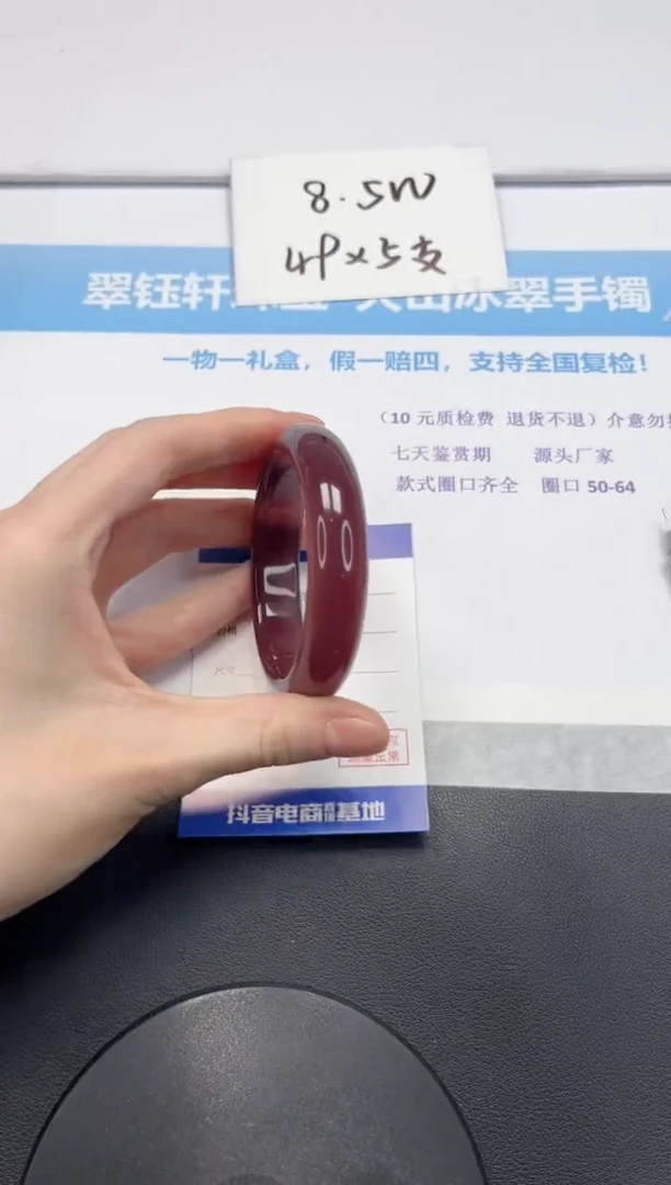 【闪购商品】石英质玉手镯未镶嵌V371-55.8